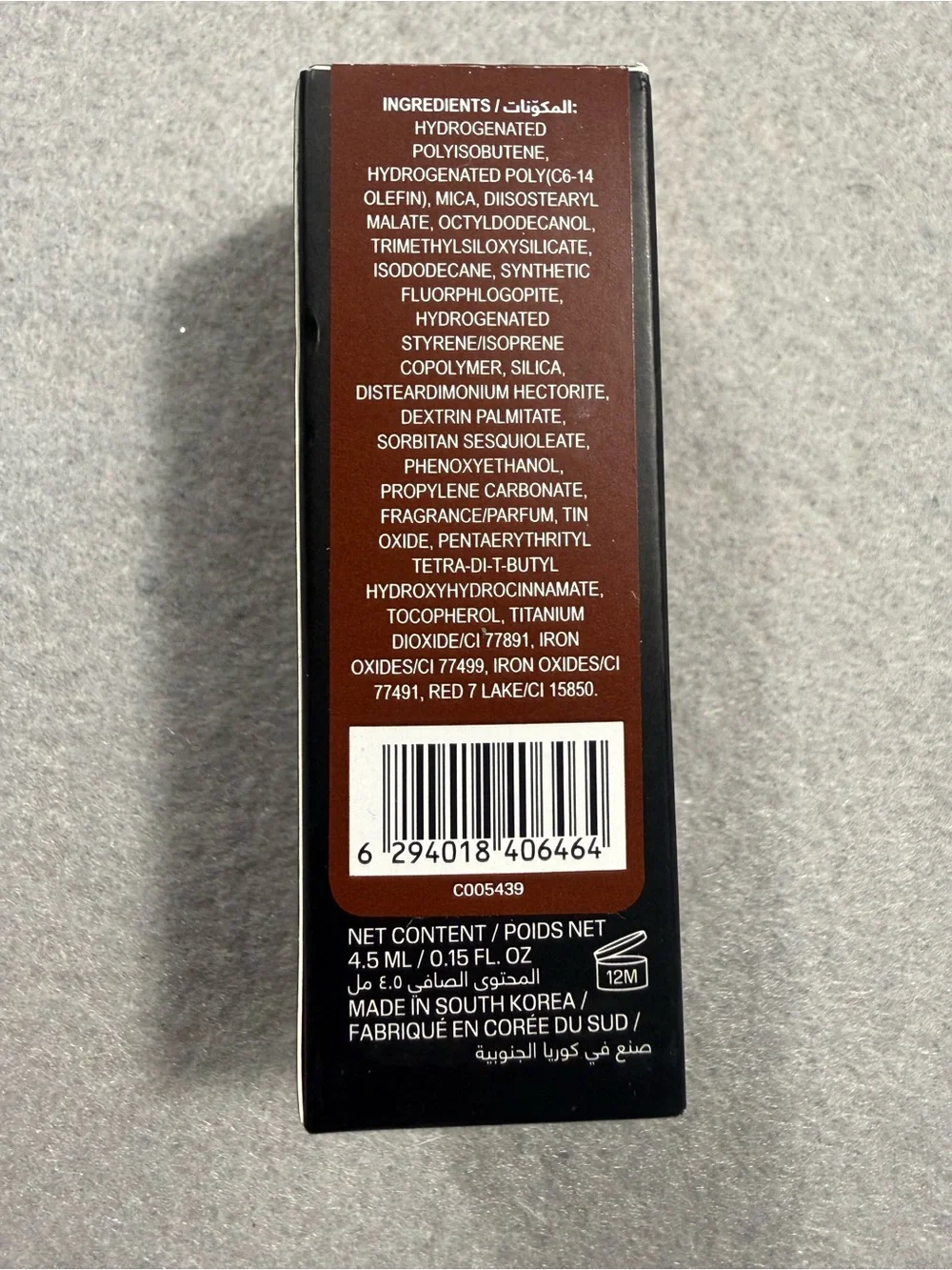 New HUDA BEAUTY Blush Filter Liquid Blush Coco Loco Unopened in Box